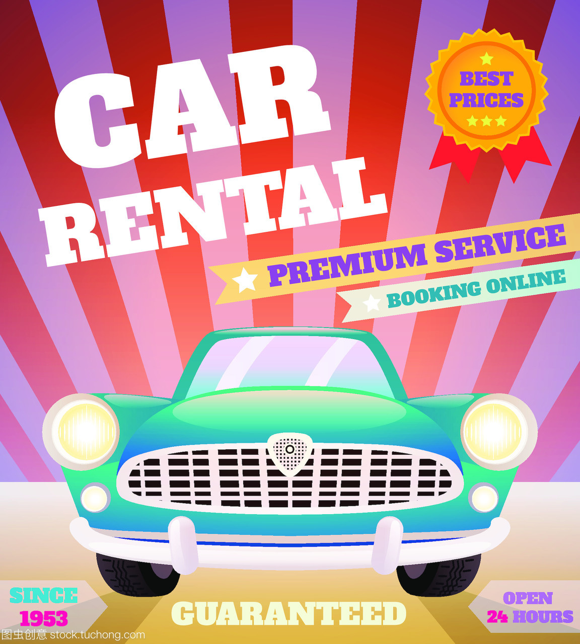 汽車租賃高級服務汽車廣告復古海報矢量圖