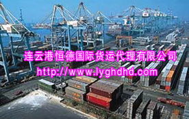 連云港貨代公司如何賦能全球化物流鏈條——海外買家為什么信任這家口碑企業(yè)
