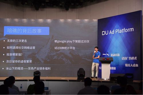 引領移動互聯網時代全球化機會深圳站圓滿落幕，展望未來數字互聯新藍圖